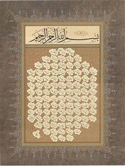 Mümtaz Seçkin Durdu - Esmaül Hüsna 48x64 cm