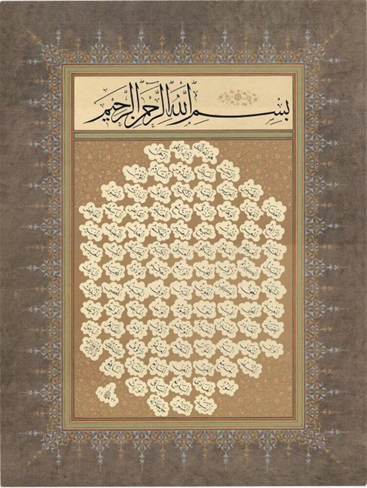 Mümtaz Seçkin Durdu - Esmaül Hüsna 48x64 cm
