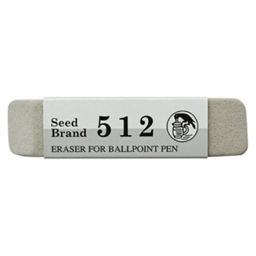 Seed Brand Rapido Silgisi