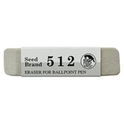 Seed Brand Rapido Silgisi