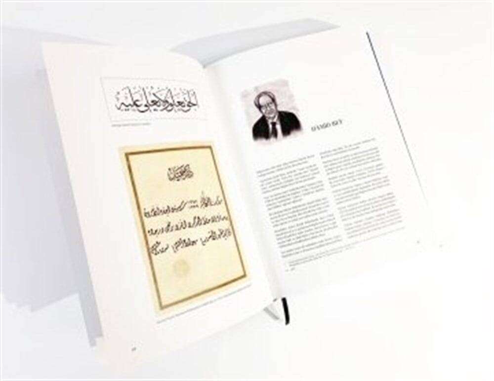The Last Calligraphers İbn-ül Emin Mahmud Kemal İnal