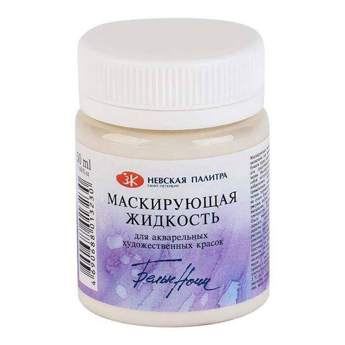 St. Petersburg Sonnet Maskeleme Sıvısı 50 ml