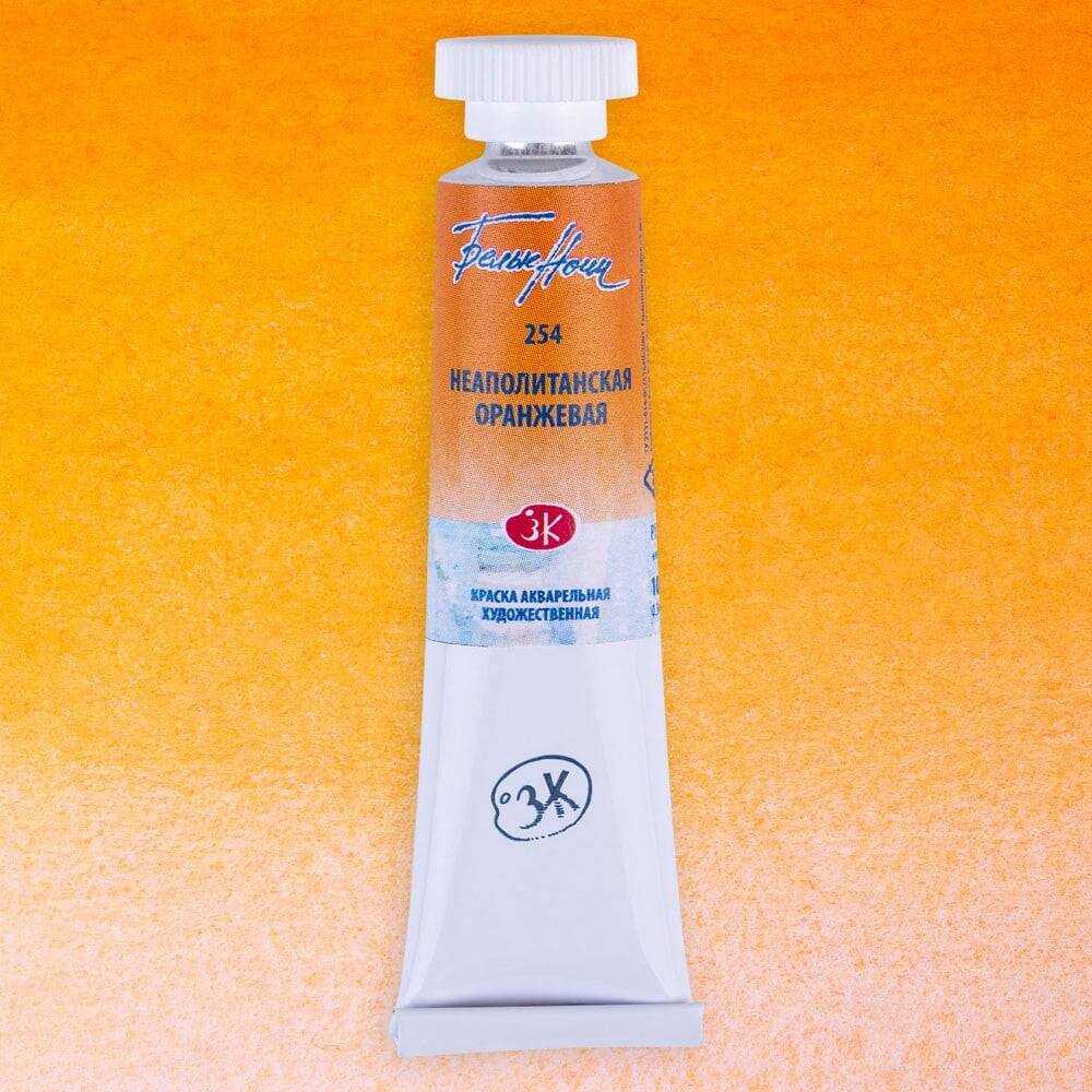 St. Petersburg White Nights Tüp Sulu Boya 10 ml 254 Naple orange