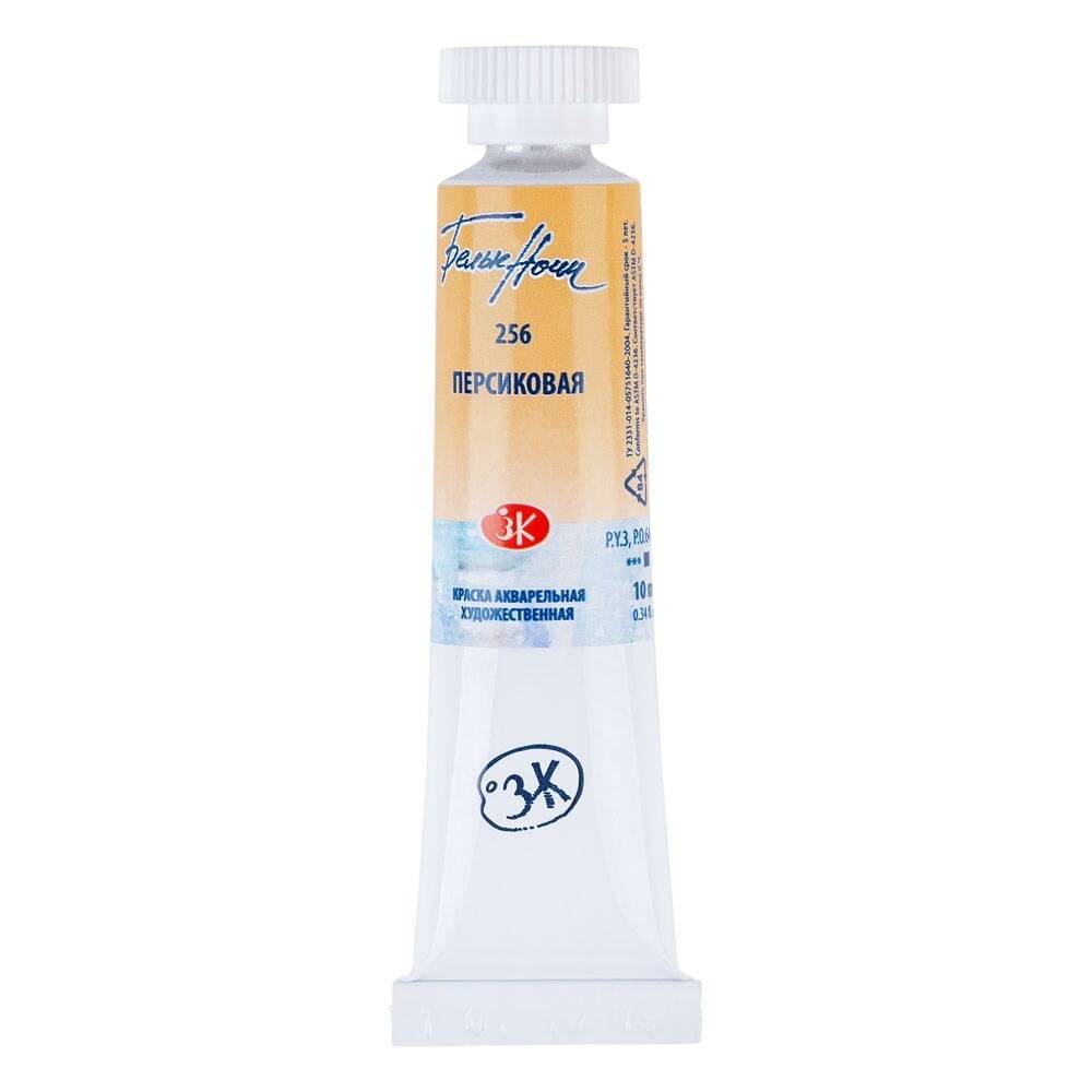 St. Petersburg White Nights Tüp Sulu Boya 10 ml 256 Peach