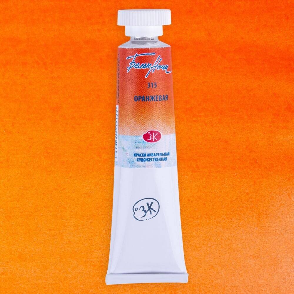 St. Petersburg White Nights Tüp Sulu Boya 10 ml 315 Orange