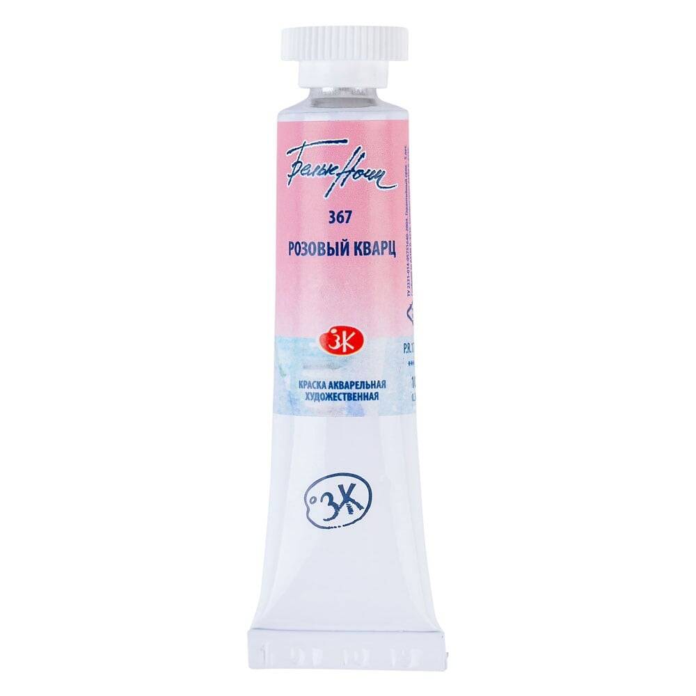 St. Petersburg White Nights Tüp Sulu Boya 10 ml 367 Rose quartz
