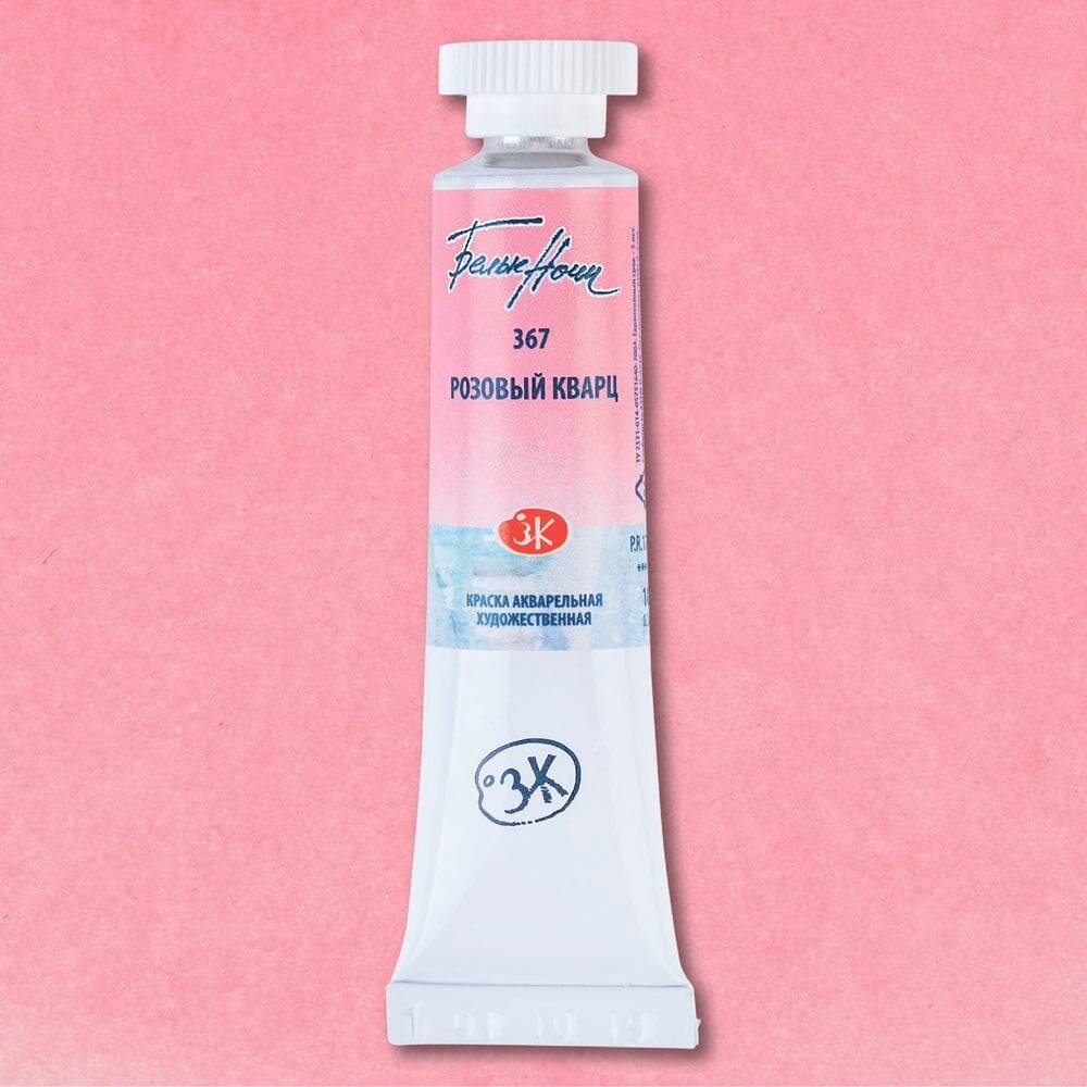 St. Petersburg White Nights Tüp Sulu Boya 10 ml 367 Rose quartz