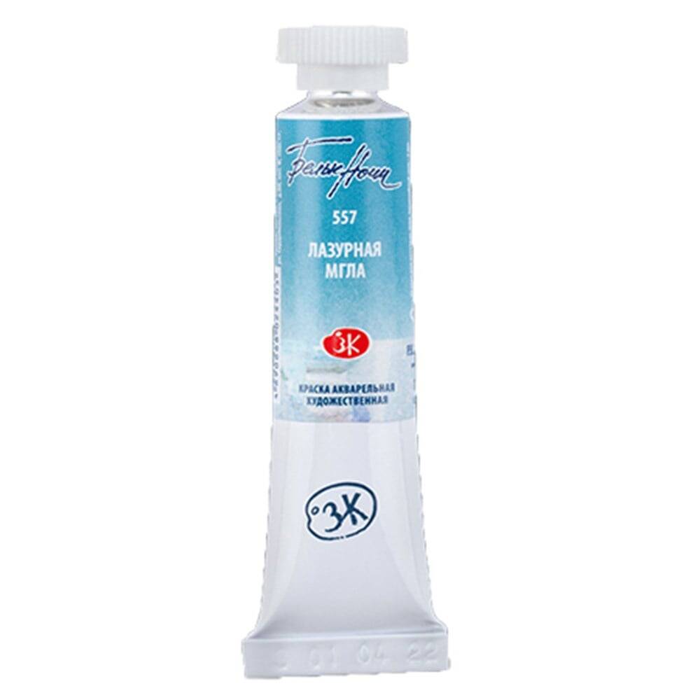 St. Petersburg White Nights Tüp Sulu Boya 10 ml 557 Sky Blue