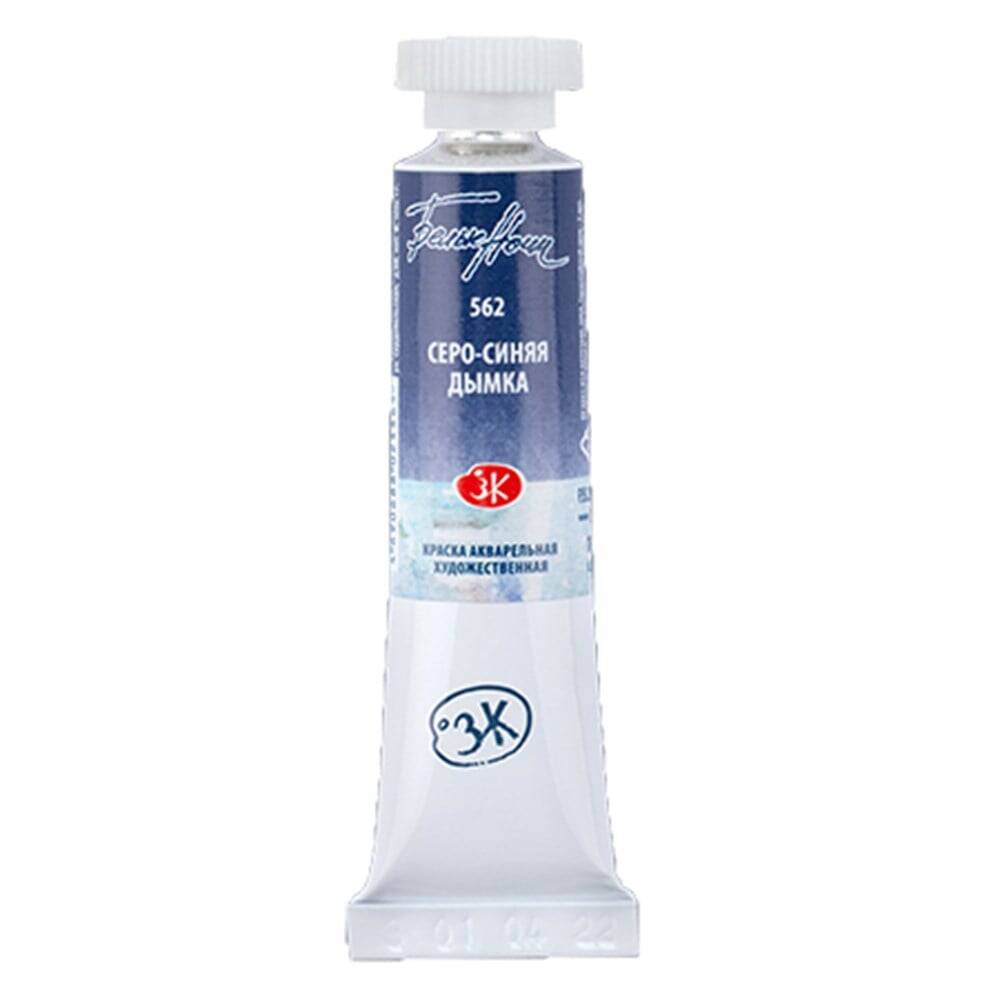 St. Petersburg White Nights Tüp Sulu Boya 10 ml 562 Grey Blue Mist