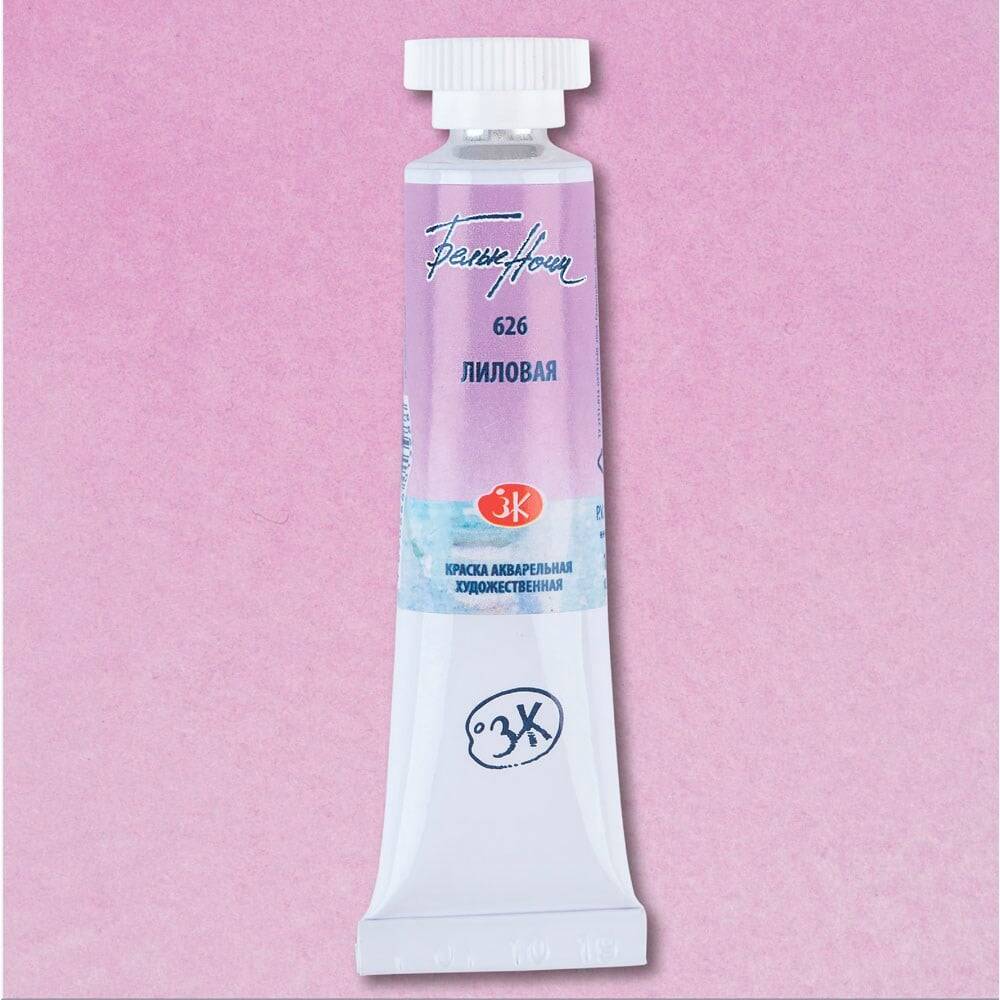 St. Petersburg White Nights Tüp Sulu Boya 10 ml 626 Lilac