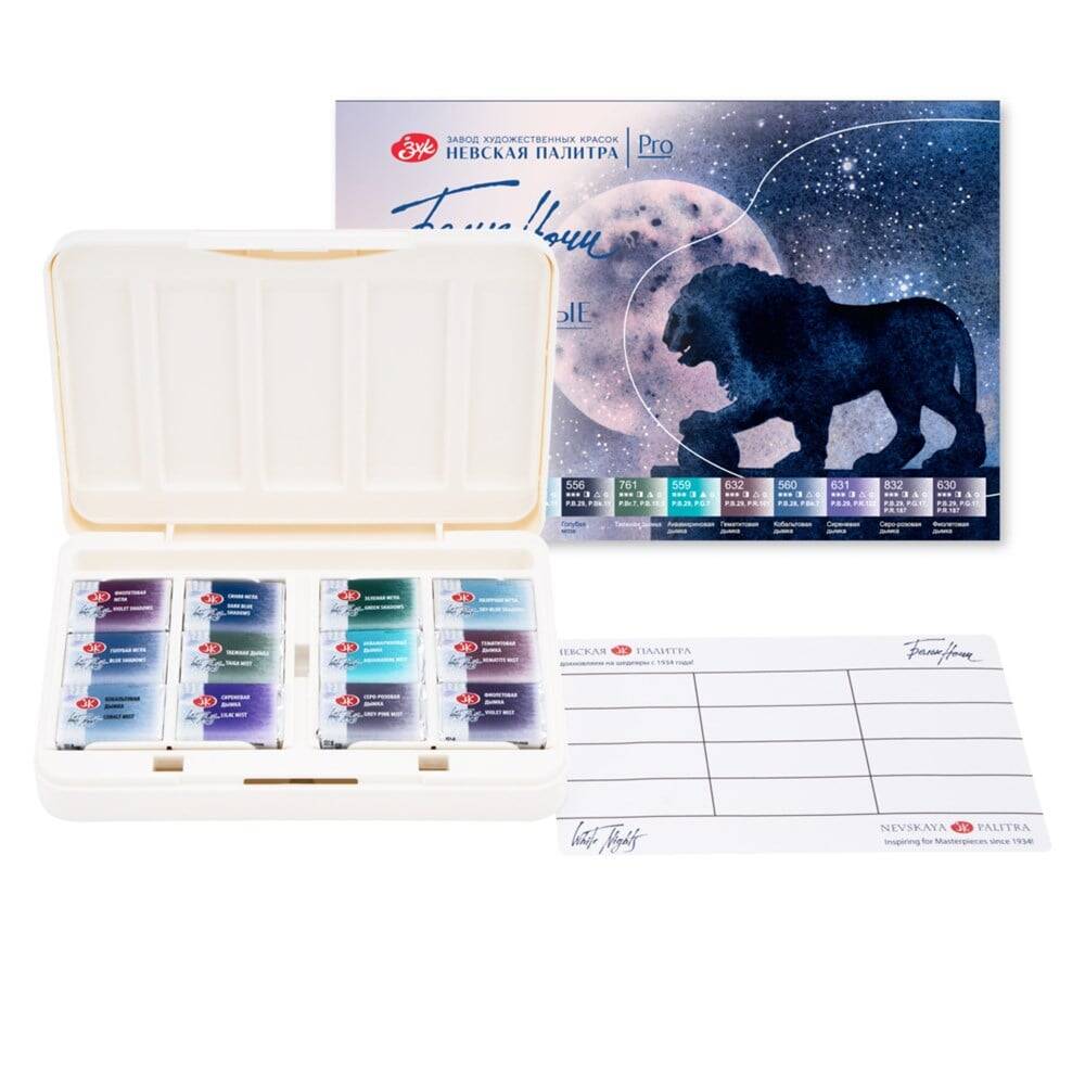 St.Petersburg White Night Granulation Suluboya Seti 12 Renk 19422005