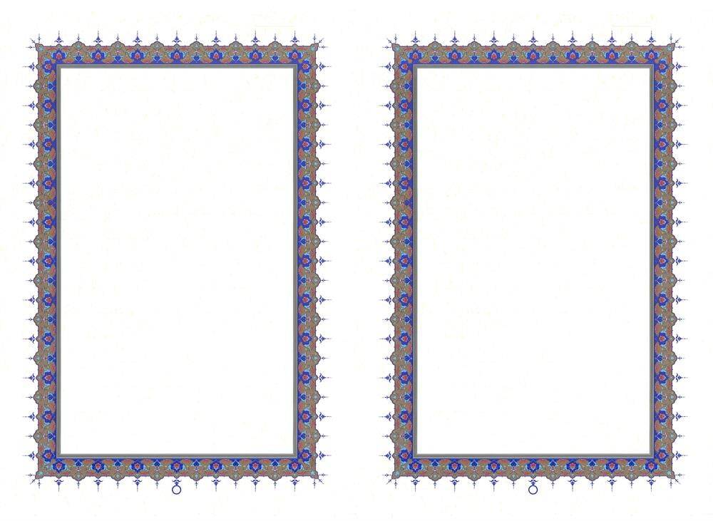 Illuminated Quran Page, Inside Pages A3
