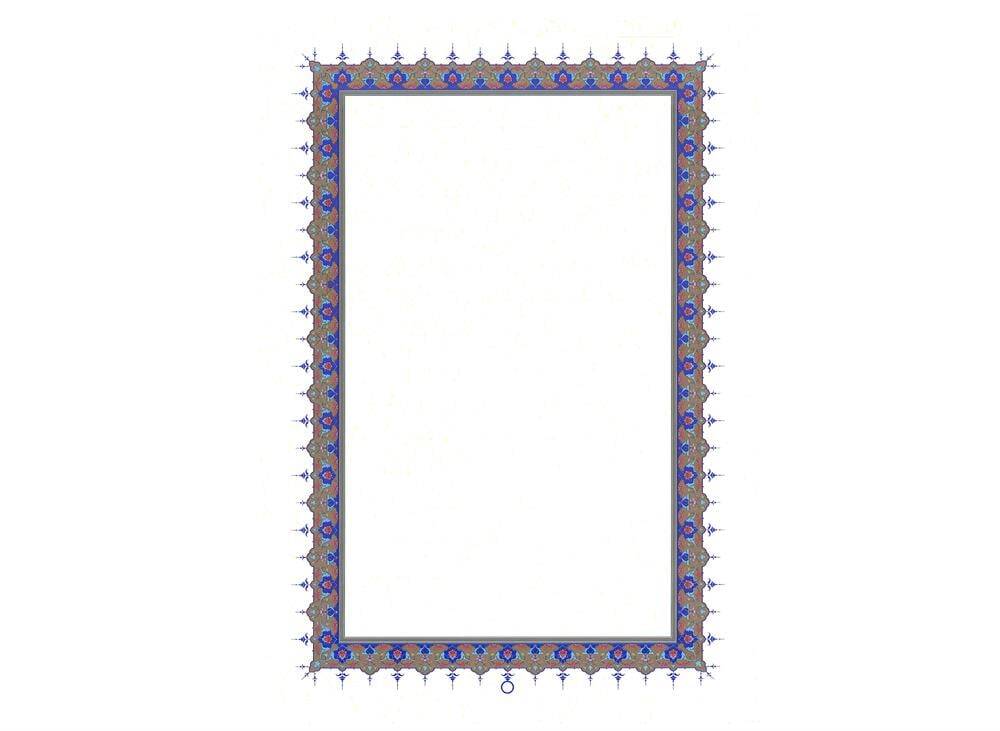 Illuminated Quran Page, Inside Pages A3