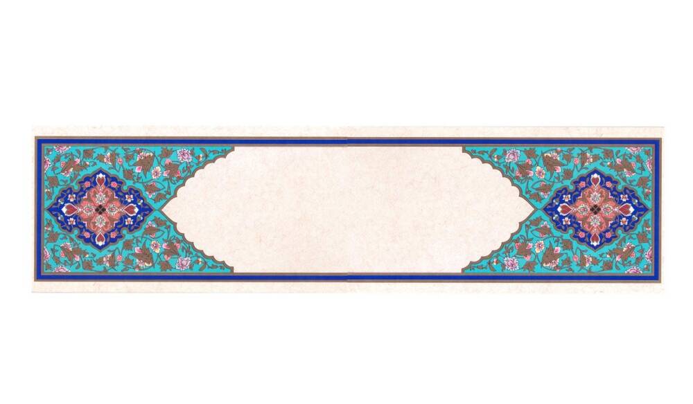 Illuminated Facsimile Paper 7x34 cm No:27