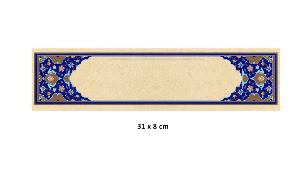 Illuminated Facsimile Paper 8x31 No:106