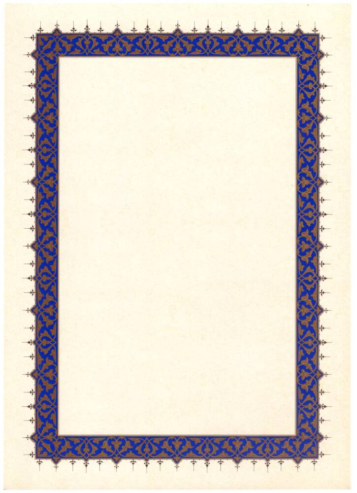Illuminated Facsimile Paper A4 No:12