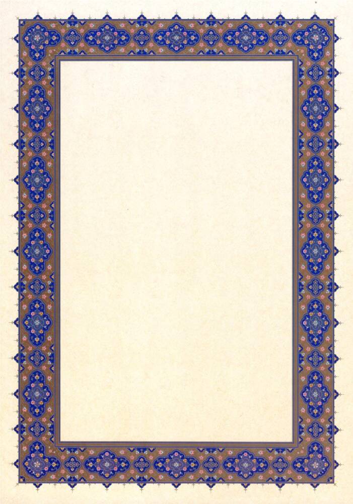 Illuminated Facsimile Paper A4 No:27