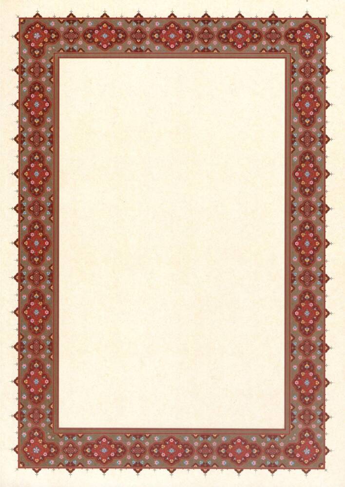 Illuminated Facsimile Paper A4 No:29