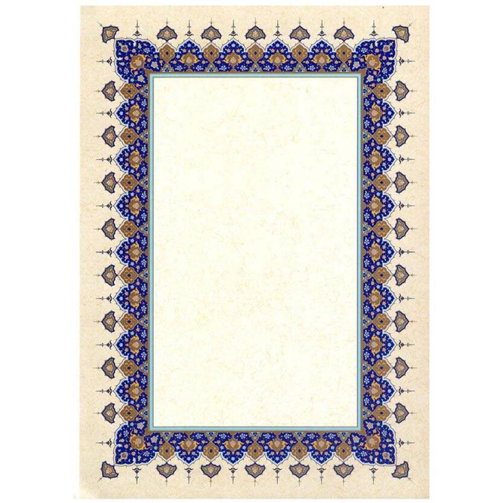 Illuminated Facsimile Paper A4 No:85