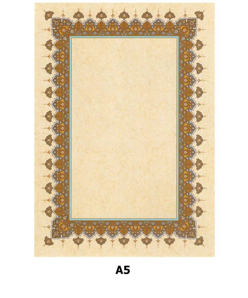 Illuminated Facsimile Paper A5 No:80