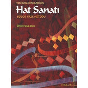 Calligraphy for Beginners Thuluth Writing Method by Ö.F.Dere