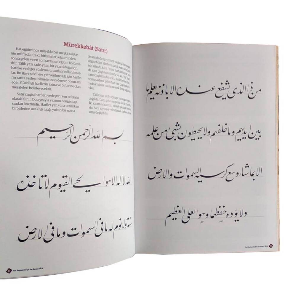 Calligraphy Talik Writing Method for Beginners