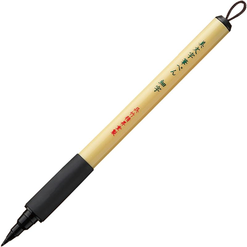 Zig Mangaka Brush Pen Fırça Refili